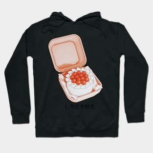 Lunchbox Strawberry Cake Hoodie